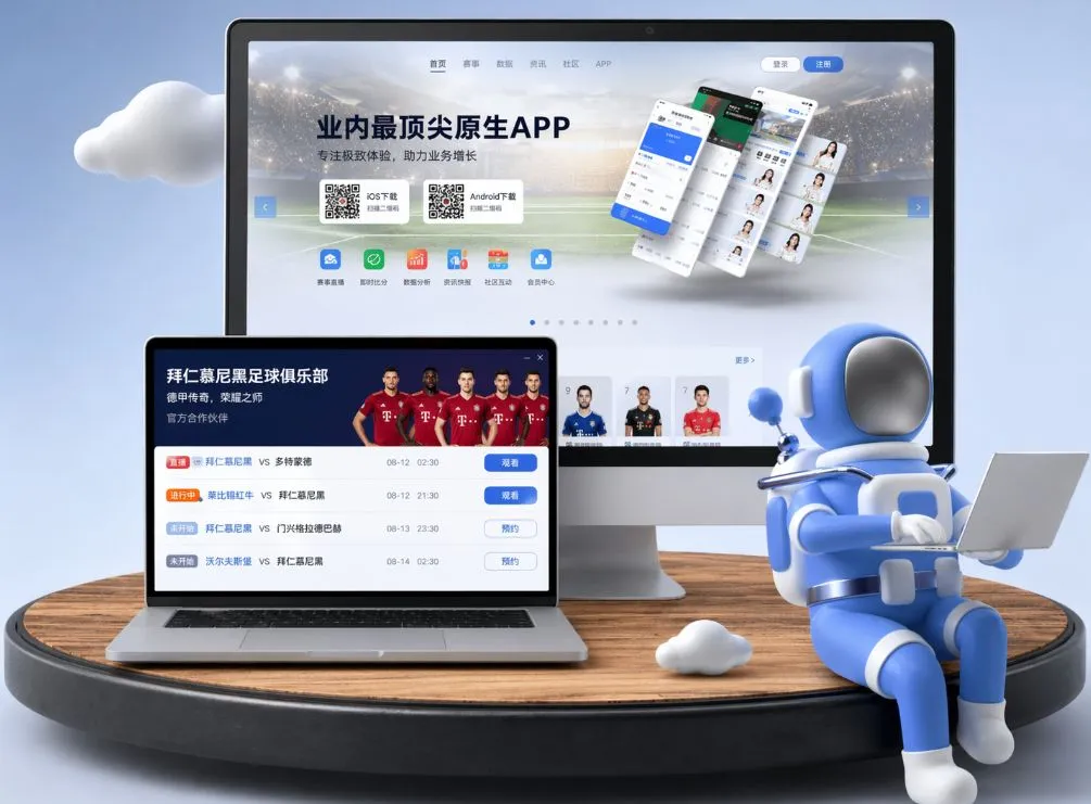 开云网址 App下载